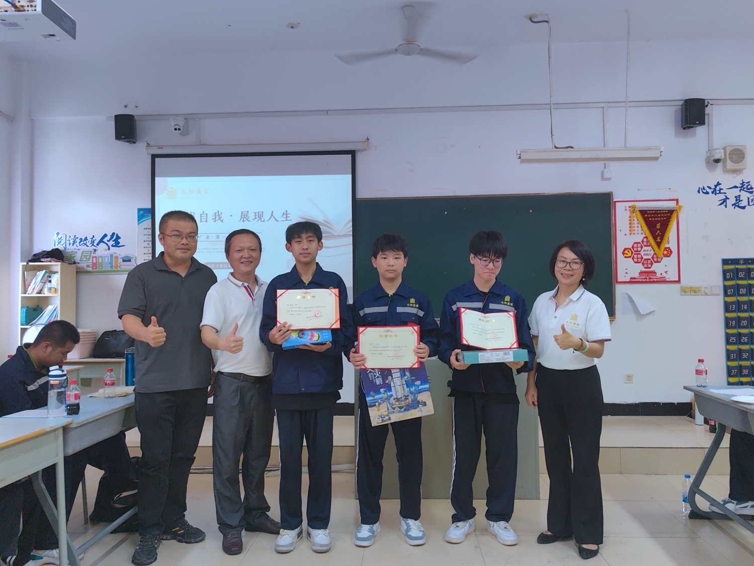 太和广业在澳门永利集团举行读书观影分享茶话会(图5)
