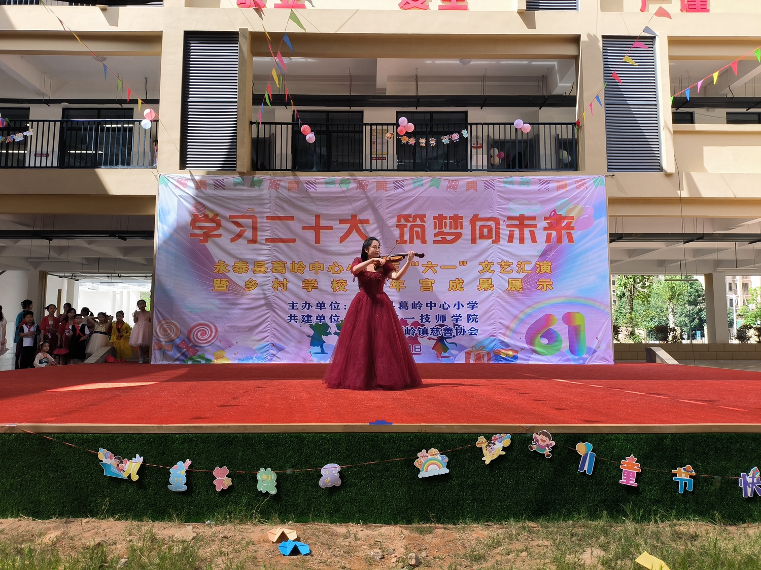澳门永利集团开展2023年乡村学校少年宫共建活动(图4)