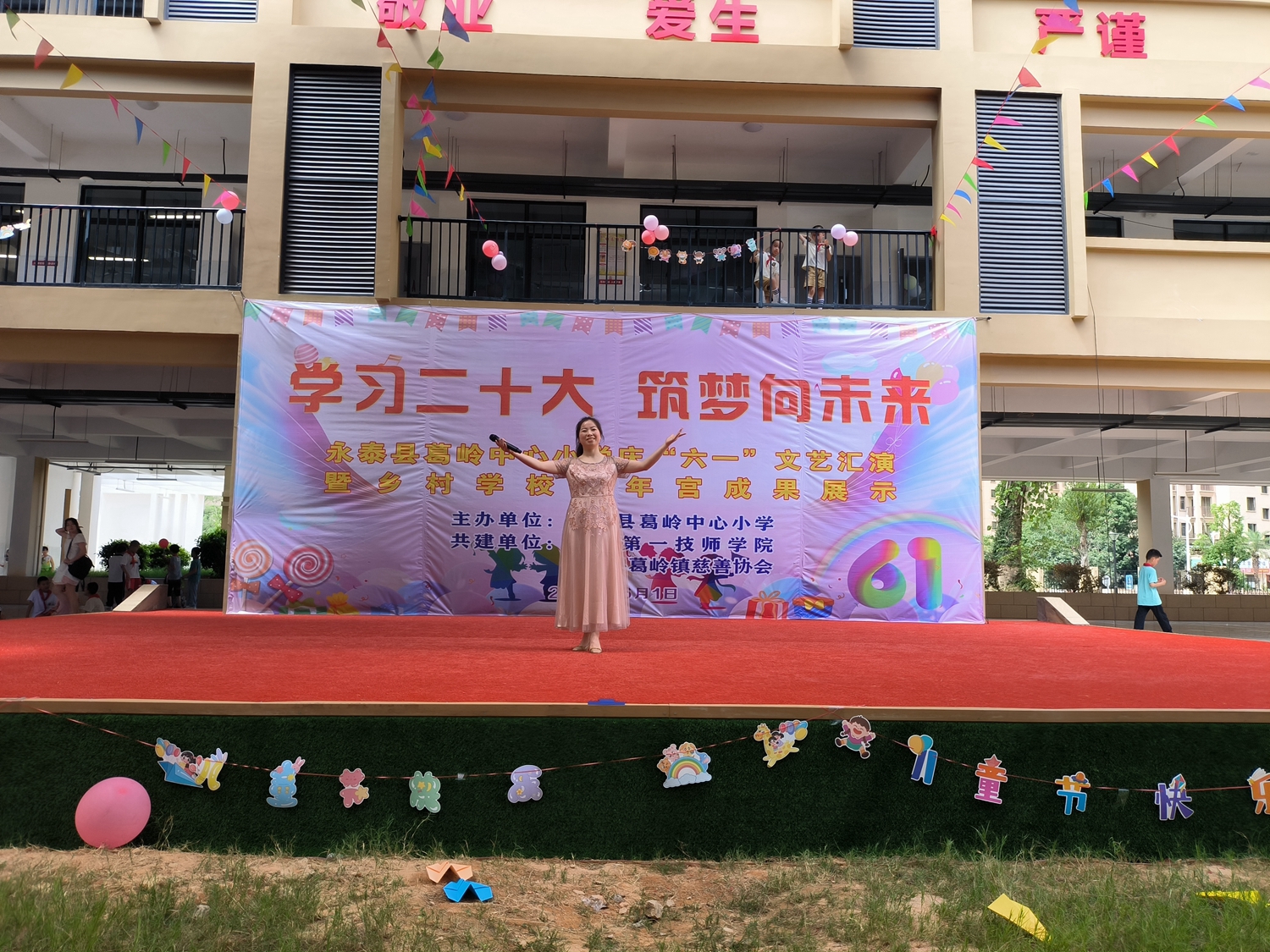 澳门永利集团开展2023年乡村学校少年宫共建活动(图5)