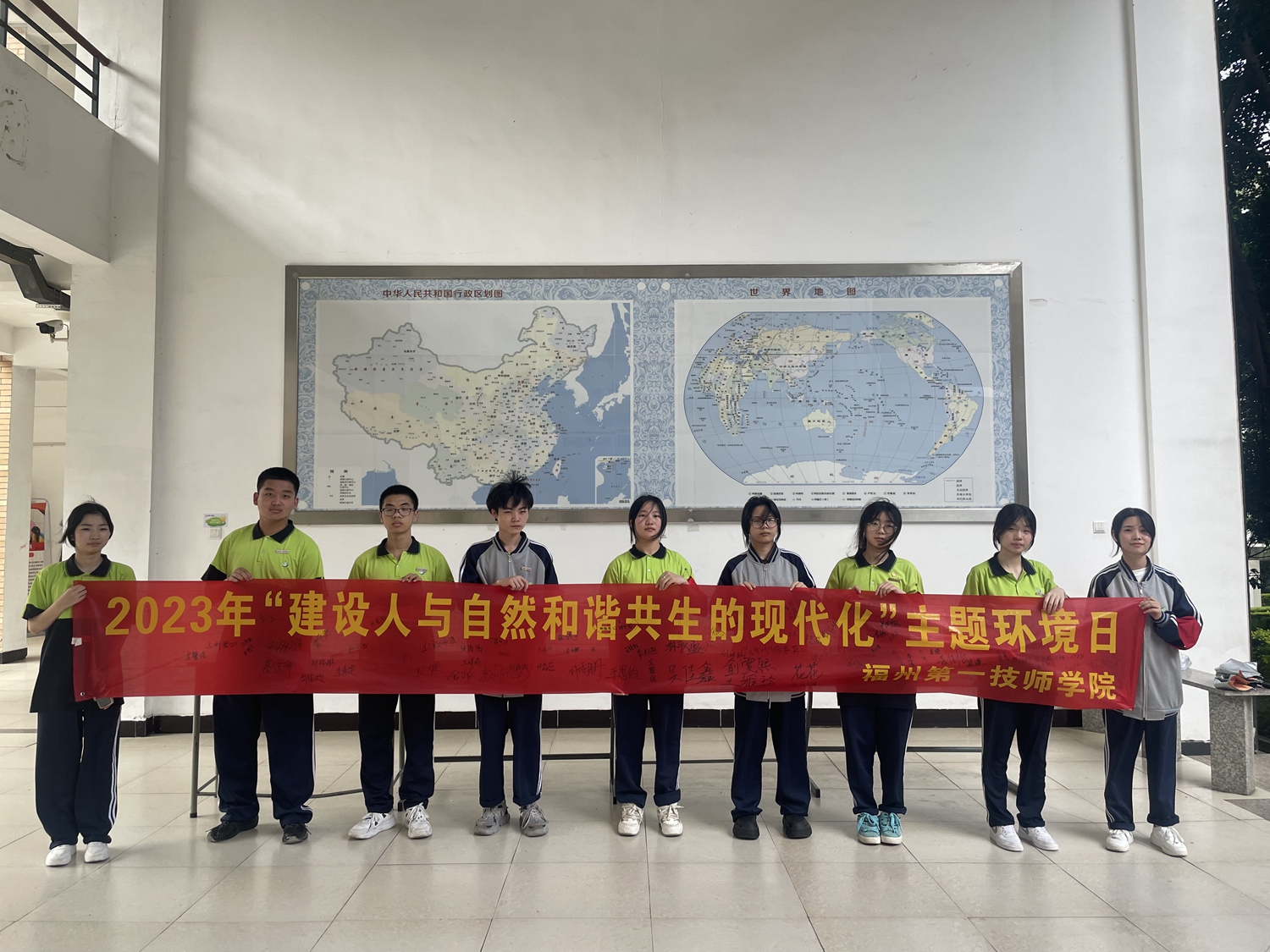 澳门永利集团开展2023年“世界环境日”活动(图1)