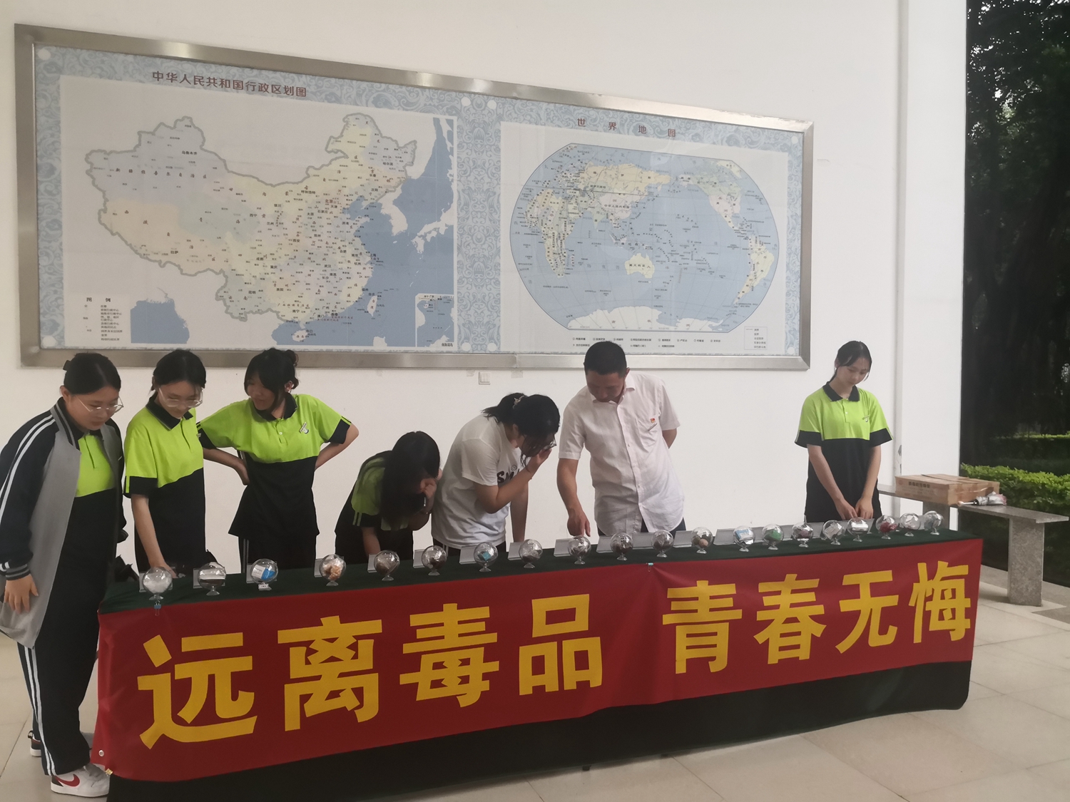 远离毒品，一技在行动(图1)